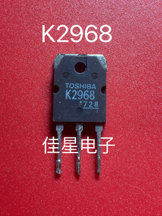 原装进口拆机原字 K2968 2SK2968 10A900V大功率MOS场效应管TO-3P