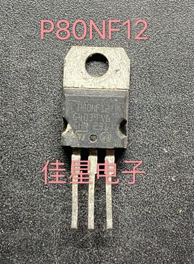 原装拆机 STP80NF12 P80NF12 80NF12  80A120V 场效应管 可直拍