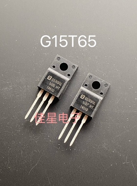 原装全新 G15T65  变频器三极管IGBT单管 15A 650V代替15T60