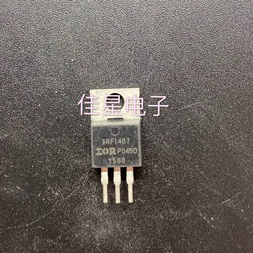 原装拆机 IRF1407 场效应 130A75V控制器三极管 测试好