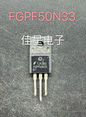 50N33 FGPF50N33BT FGPF50N33 原装拆机 液晶等离子场效应管直拍