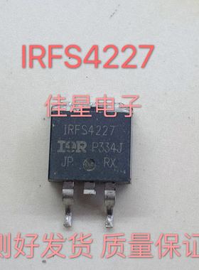 原装大电流   IRFS4227 FS4227 贴片TO-263 MOS场效应管200V 62A