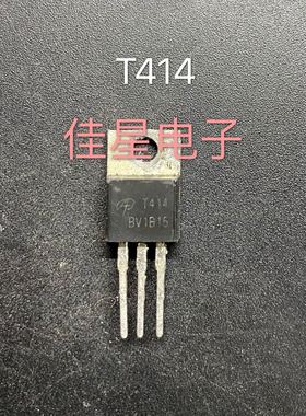AOT414 100V43A单N沟道TO-220封装MOS 原装拆机场效应 可直拍