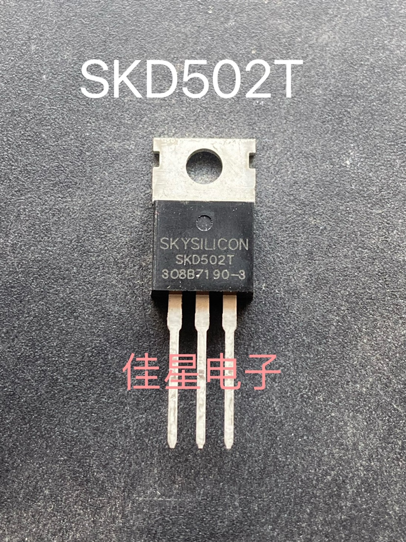 SKD502T 85V120A 快开MOS管 4.6m 60/72V控制器用场效应管 直拍