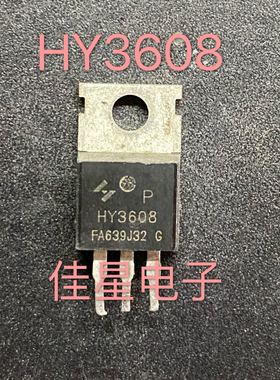 HY3608P 160A 85V TO-220 MOS场效应管 可替代 HY3408A FBM140N85