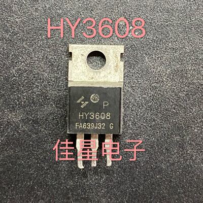HY3608P 160A 85V TO-220 MOS场效应管 可替代 HY3408A FBM140N85
