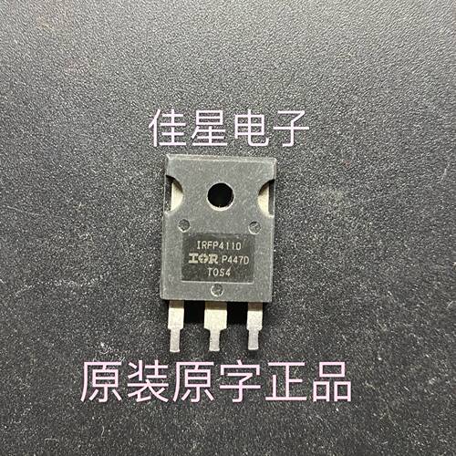 原装拆机进口场效应管 IRFP4110 大芯片控制器三极管 可直拍