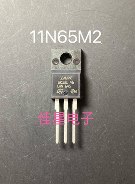 原装进口 STF11N65M2 11N65M2 MOS场效应管 11A 650V 直插TO220F