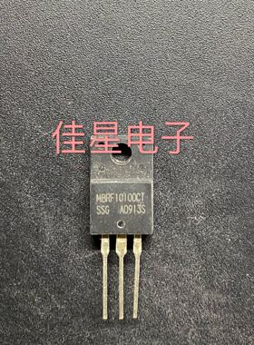 原装拆机 MBRF10100CT MBR10200F 肖特基二极管10A/100V