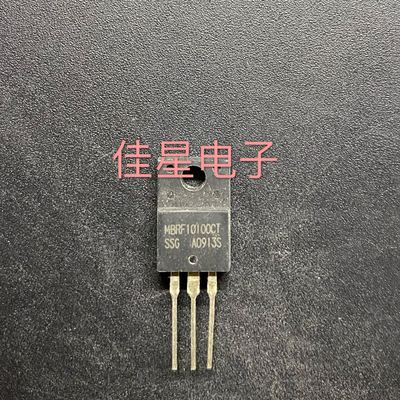 原装拆机 MBRF10100CT MBR10200F 肖特基二极管10A/100V