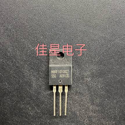 原装拆机 MBRF10100CT MBR10200F 肖特基二极管10A/100V