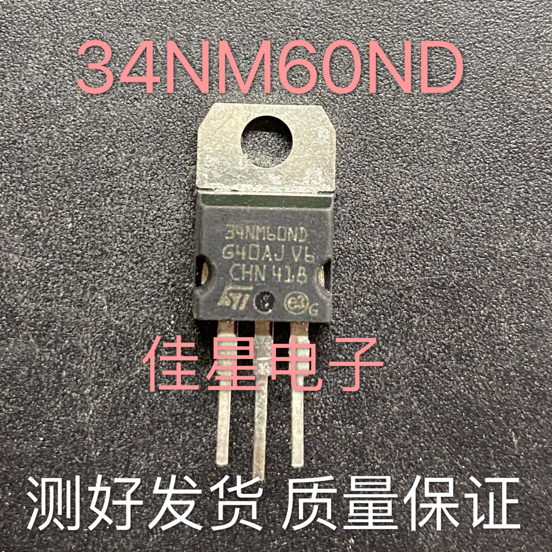 原装进口拆机原字 34NM60N STP34NM60N TO-220 29A  600V可直拍