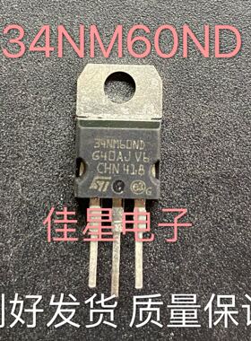 原装进口拆机原字 34NM60N STP34NM60N TO-220 29A  600V可直拍