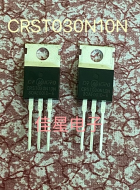 CRST030N10N 场效应MOS管 180A 100V  TO-220 控制器三极管