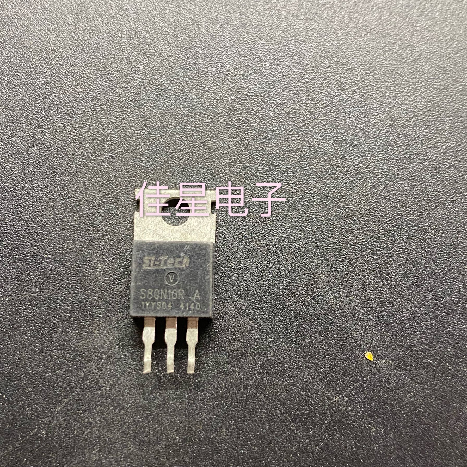 原装拆机场效应管 S80N10R 控制器三极管 80A100V 现货可直拍