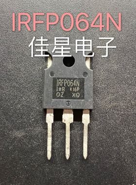 场效应管 IRFP064N IRFP064 (110A55V) TO-247 原装进口拆机