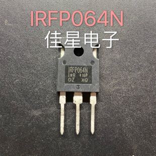 场效应管 IRFP064N IRFP064 (110A55V) TO-247 原装进口拆机