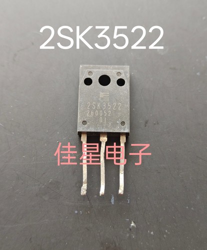 2SK3522 K3522 21A500V 原装进口拆机场效应管 实物现货 品质保证