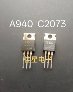 C2073 A940 2SA940 2SC2073 一对1.5 全新原装 音频配对管 进口