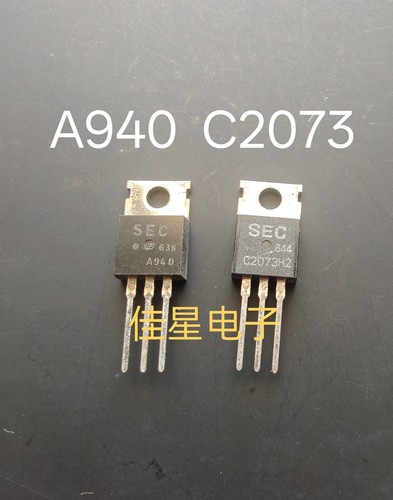 全新原装进口 A940 C2073 2SA940 2SC2073 音频配对管  一对1.5