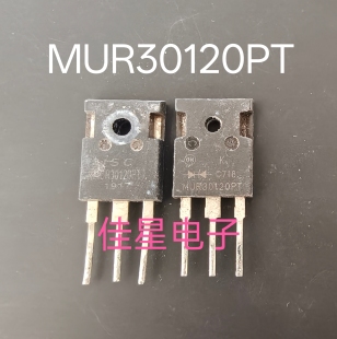 原装进口拆机 MUR30120PT 30A 1200V 一色板快恢复管 测好包上机