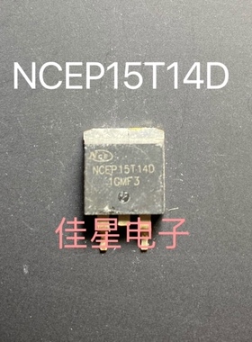 原装原字 NCEP15T14D 140A150V7.2MR TO-263贴片N沟道MOS场效应管