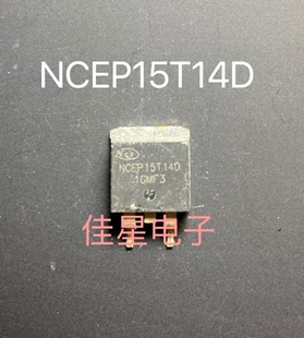 原装原字 NCEP15T14D 140A150V7.2MR TO-263贴片N沟道MOS场效应管