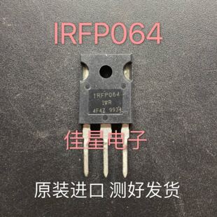 IRFP064N IRFP064 55V110A 大电流逆变MOS管 原装进口拆机 TO-247