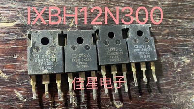 IXBH12N300 原装进口拆机 12N300 超高压场效应MOS管 3000V 30A