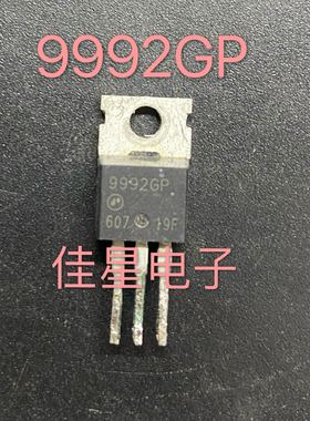 9992GP AP9992GP 原装拆机 场效应管大功率用180A 60V可直拍