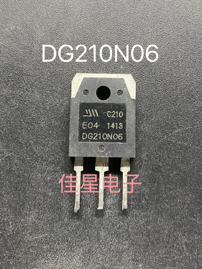 DG210N06 原装拆机 210A60V 逆变器专用大电流MOS场效应管 可直拍