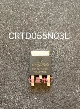 华润微MOS管 CRTD055N03L原装30V/50A 封装TO-252场效应管