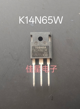 TK14N65W K14N65W MOS场效应管 TO-247 650V 13.7A 库存现货 直拍