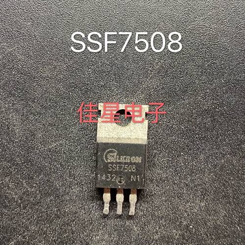 SSF7508 TO-220 原装拆机电动车控制器MOS场效应管 可直拍
