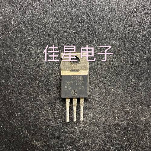 原装拆机场效应   F9Z34N 三极管 IRF9Z24 IRFZ24 测好