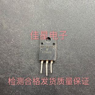 拆机TO 220F 20A K20A60U 现货 TK20A60U 600V 直拍 K20A60T