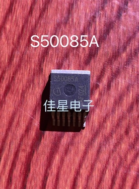 S50085A BTS50085-1TMA 贴片TO-263 智能车负载驱动芯片 电源开关