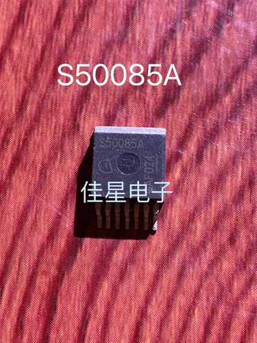 S50085A BTS50085-1TMA 贴片TO-263 智能车负载驱动芯片 电源开关