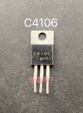 液晶电源板常用 2SC4106 C4106 原装进口拆机 质量保证