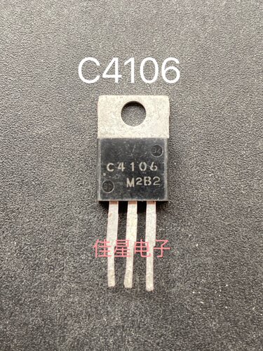 液晶电源板常用 2SC4106 C4106 原装进口拆机 质量保证