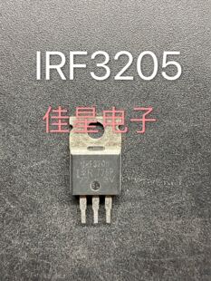 IRF3205 原装原字的进口拆机场效应  110A55V 逆变器专用 大芯片
