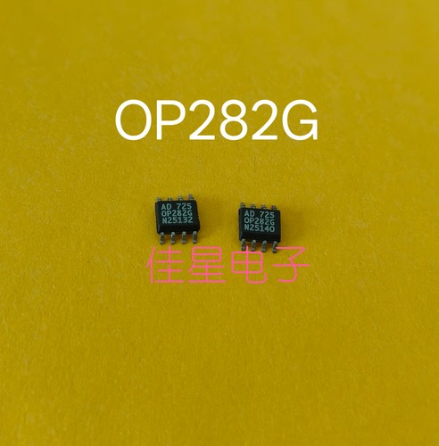 OP282GSZ OP282G OP282G SOP8原装拆机 质量包好用