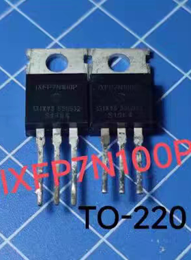 原装进口大功率IXYS场效应管 IXFP7N100P IXFP7N100 7N100 现货
