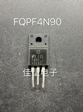 FQPF4N90C 4N90C 原装拆机件 辅助电源板开关液晶场效应管 4A900V