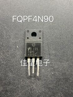 FQPF4N90C 4N90C 原装拆机件 辅助电源板开关液晶场效应管 4A900V