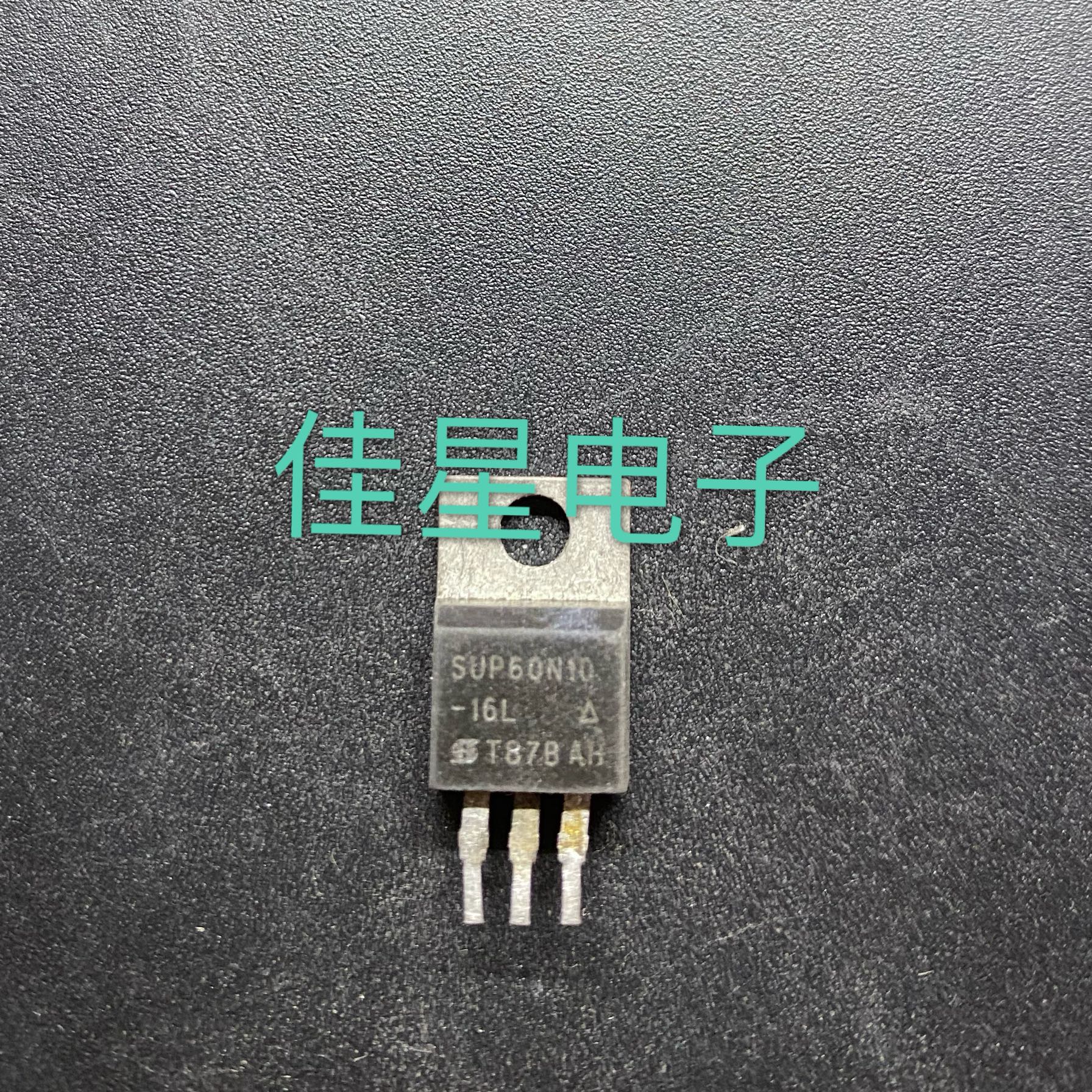 原装拆机场效应 SUP60N10-16 60A100V大芯片现货测好可直拍