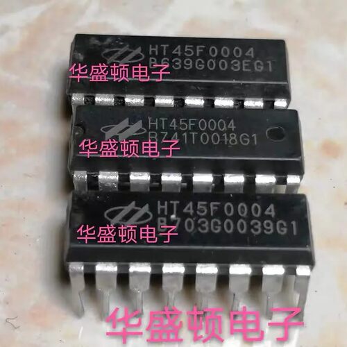 质量保证HT45F0004  二手拆机有自带程序 集成电路芯片 16脚