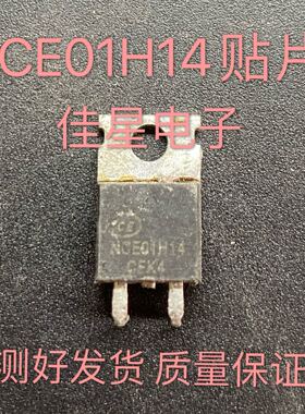 NCE01H14 贴片 原装拆机场效应三极管 锂电池保护板 可直拍