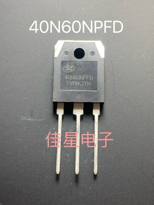 全新40N60NPFD  电焊机/逆变器IGBT管 40A 600V SGT40N60NPFD
