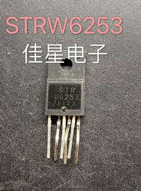 【原装拆机】STRW6253 STR-W6253 液晶电源管理 IC集成电路